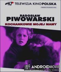 Любовники моей мамы / Kochankowie mojej mamy