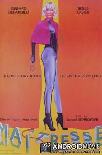 Любовница-хозяйка / Maitresse