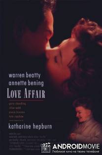 Любовный роман / Love Affair