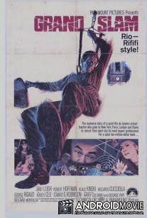 Любой ценой / Ad ogni costo