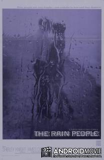 Люди дождя / Rain People, The