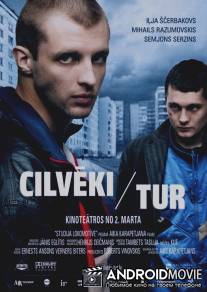 Люди там / Cilveki tur