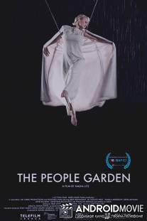 Людской сад / The People Garden
