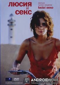 Люсия и секс / Lucia y el sexo