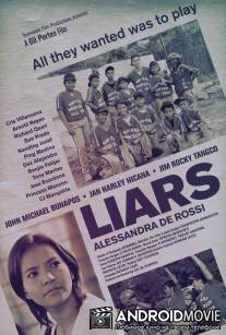 Лжецы / Liars