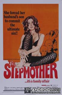 Мачеха / Stepmother, The