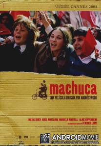 Мачука / Machuca