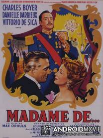 Мадам де… / Madame de...