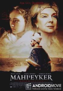 Махпейкер / Mahpeyker - Kosem Sultan