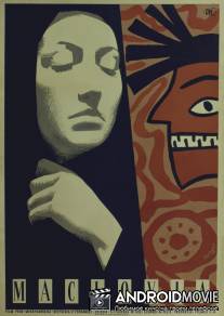 Макловия / Maclovia