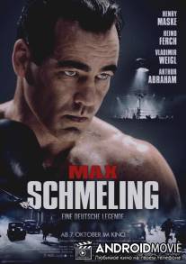 Макс Шмелинг / Max Schmeling