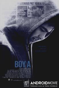 Мальчик А / Boy A