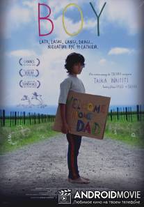 Мальчик / Boy