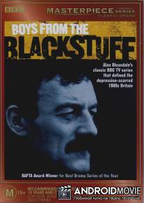 Мальчики из Блэкстаффа / Boys from the Blackstuff