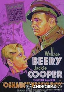 Мальчики О’Шонесси / O'Shaughnessy's Boy