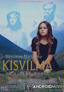 Маленькая Вильма - Последний дневник / Kisvilma - Az utolso naplo