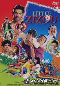 Маленькая Зизу / Little Zizou