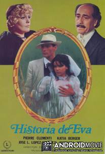 Маленькие губки / Piccole labbra