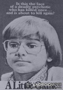 Маленькие игры / A Little Game