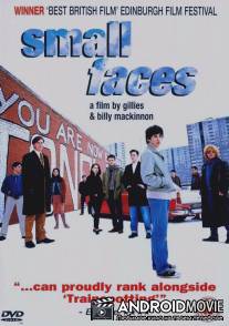 Маленькие личики / Small Faces