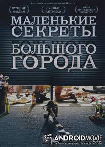 Маленькие секреты большого города / Tapas