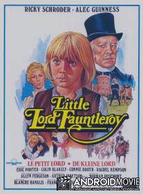 Маленький лорд Фаунтлерой / Little Lord Fauntleroy