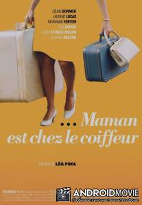 Мама у парикмахера / Maman est chez le coiffeur