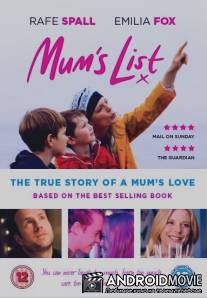 Мамин список / Mum's List