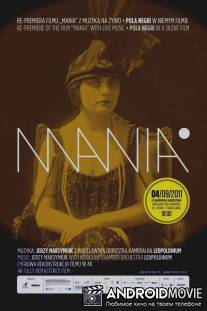 Маня. История работницы табачной фабрики / Mania. Die Geschichte einer Zigarettenarbeiterin