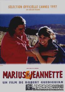 Мариус и Жаннетт / Marius et Jeannette