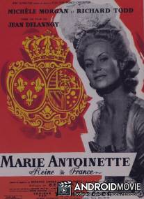 Мария-Антуанетта - королева Франции / Marie-Antoinette reine de France
