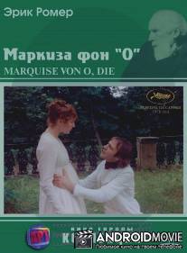 Маркиза фон О / Die Marquise von O...