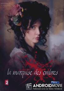 Маркиза тьмы / La marquise des ombres
