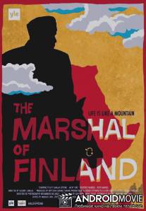 Маршал Финляндии / Suomen Marsalkka