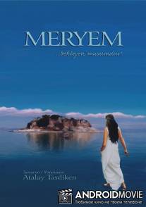 Марьям / Meryem