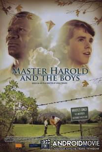 Мастер Гарольд... и ребята / 'Master Harold' ... And the Boys