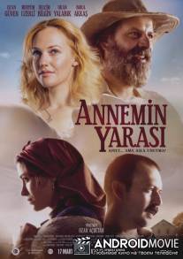 Материнская рана / Annemin Yarasi