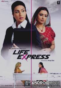 Материнство / Life Express