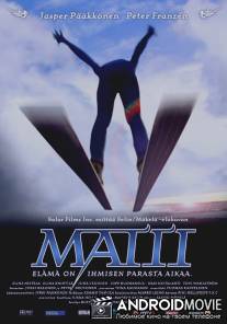Матти / Matti