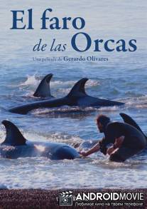 Маяк китов / El faro de las orcas