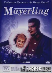 Майерлинг / Mayerling