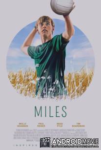 Майлс / Miles