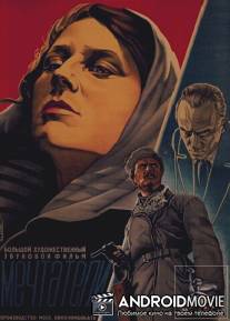 Мечтатели / Mechtateli