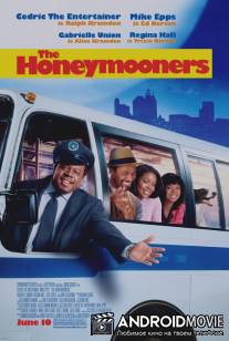 Медовый месячник / Honeymooners, The