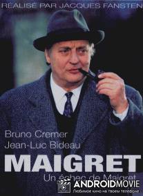 Мегрэ / Maigret