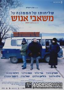 Менеджер по персоналу / Human Resources Manager, The