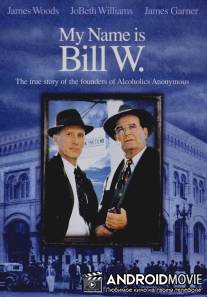 Меня зовут Билл У. / My Name Is Bill W.