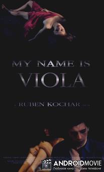 Меня зовут Виола / My Name Is Viola
