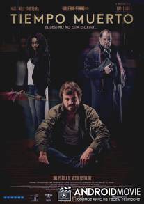 Мертвое время / Tiempo muerto