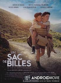 Мешок мрамора / Un sac de billes